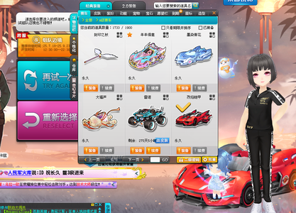 完美的句號 完美的句號